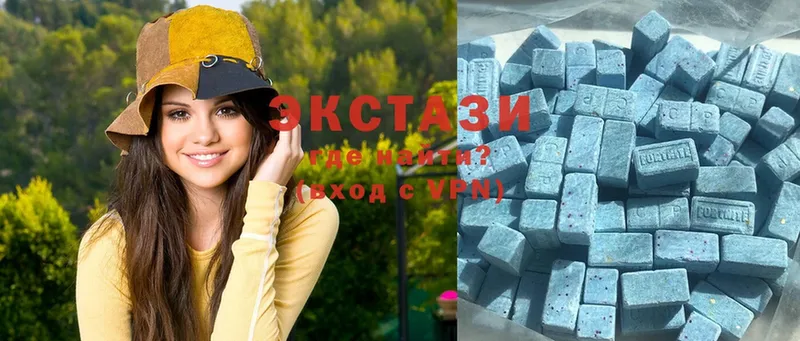 ЭКСТАЗИ mix  где купить наркоту  Северск 