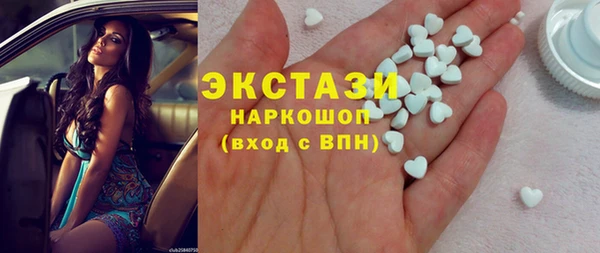 ECSTASY Белокуриха