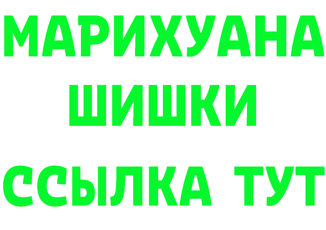 Марихуана AK-47 онион это гидра Северск