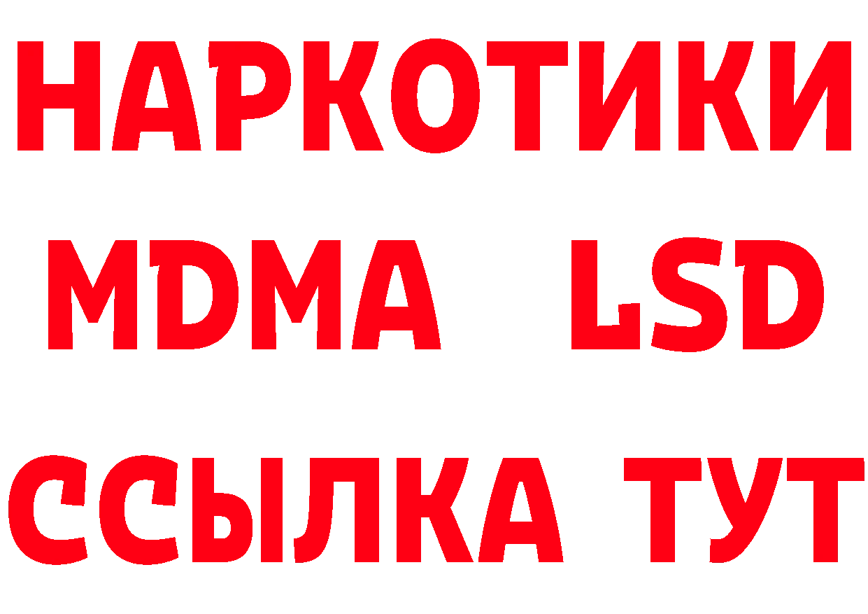 Цена наркотиков площадка состав Северск